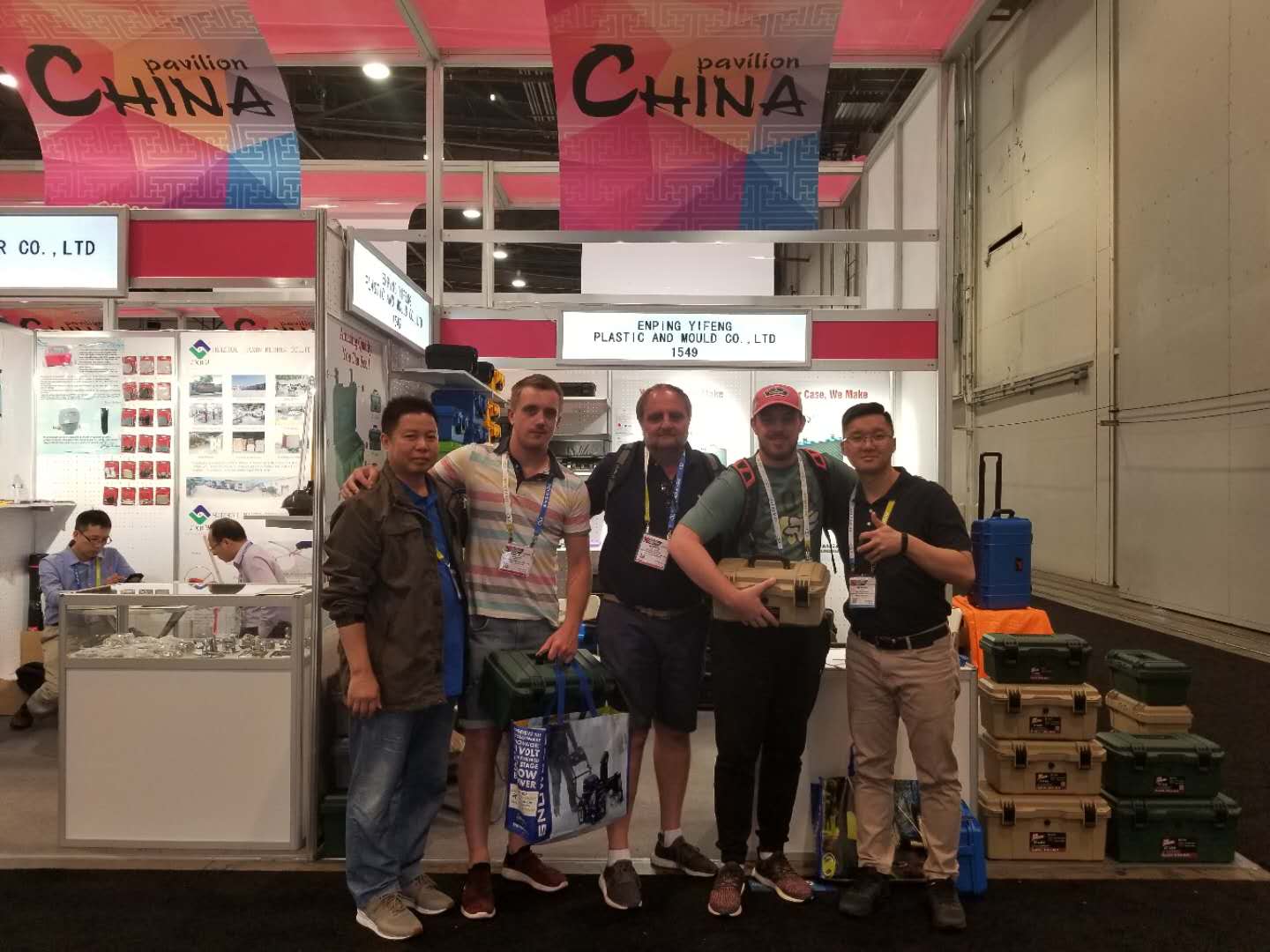 NHS المعرض التجاري