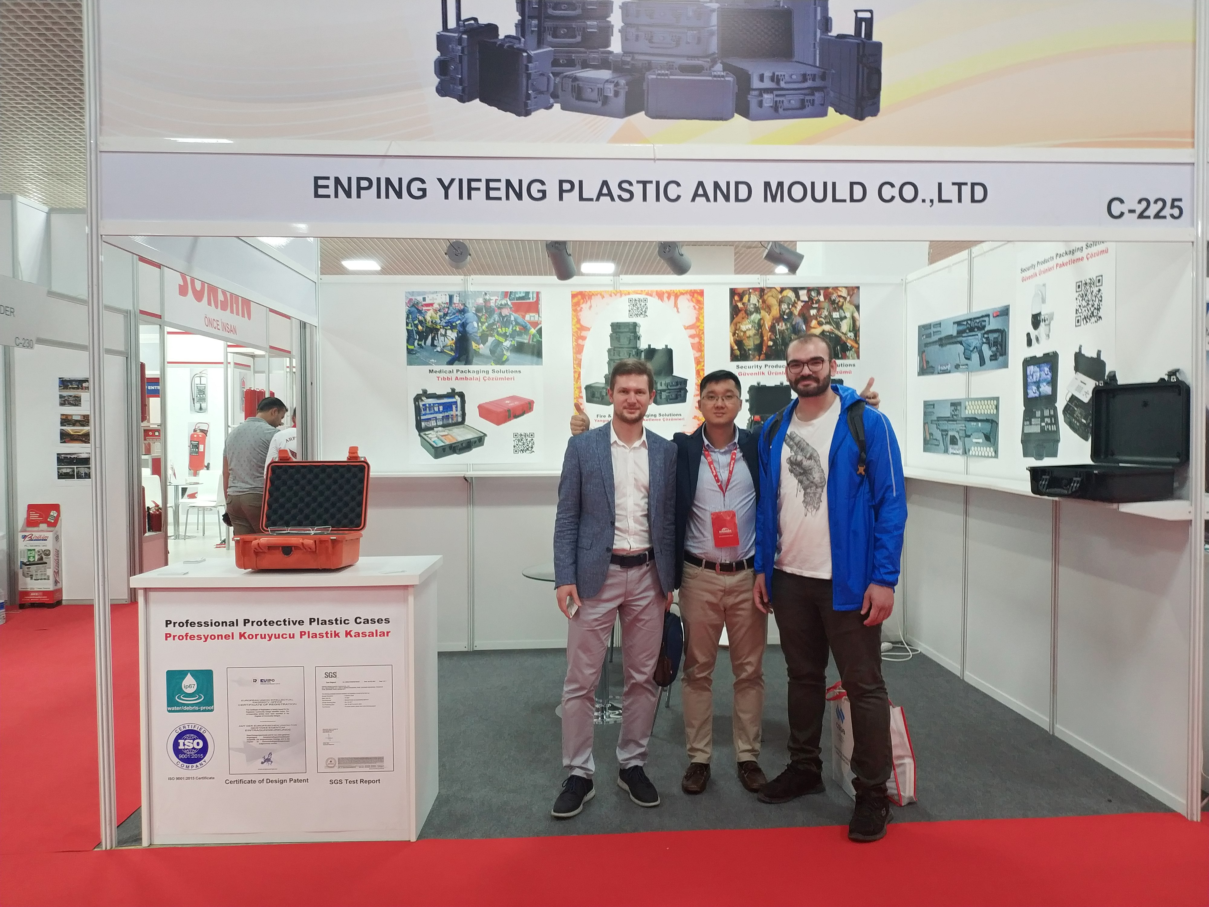 إيساف المعرض التجاري