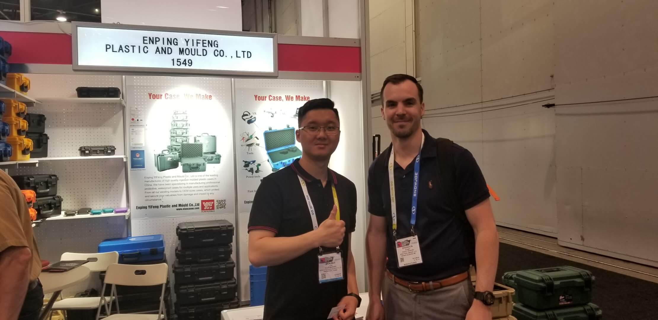 NHS المعرض التجاري