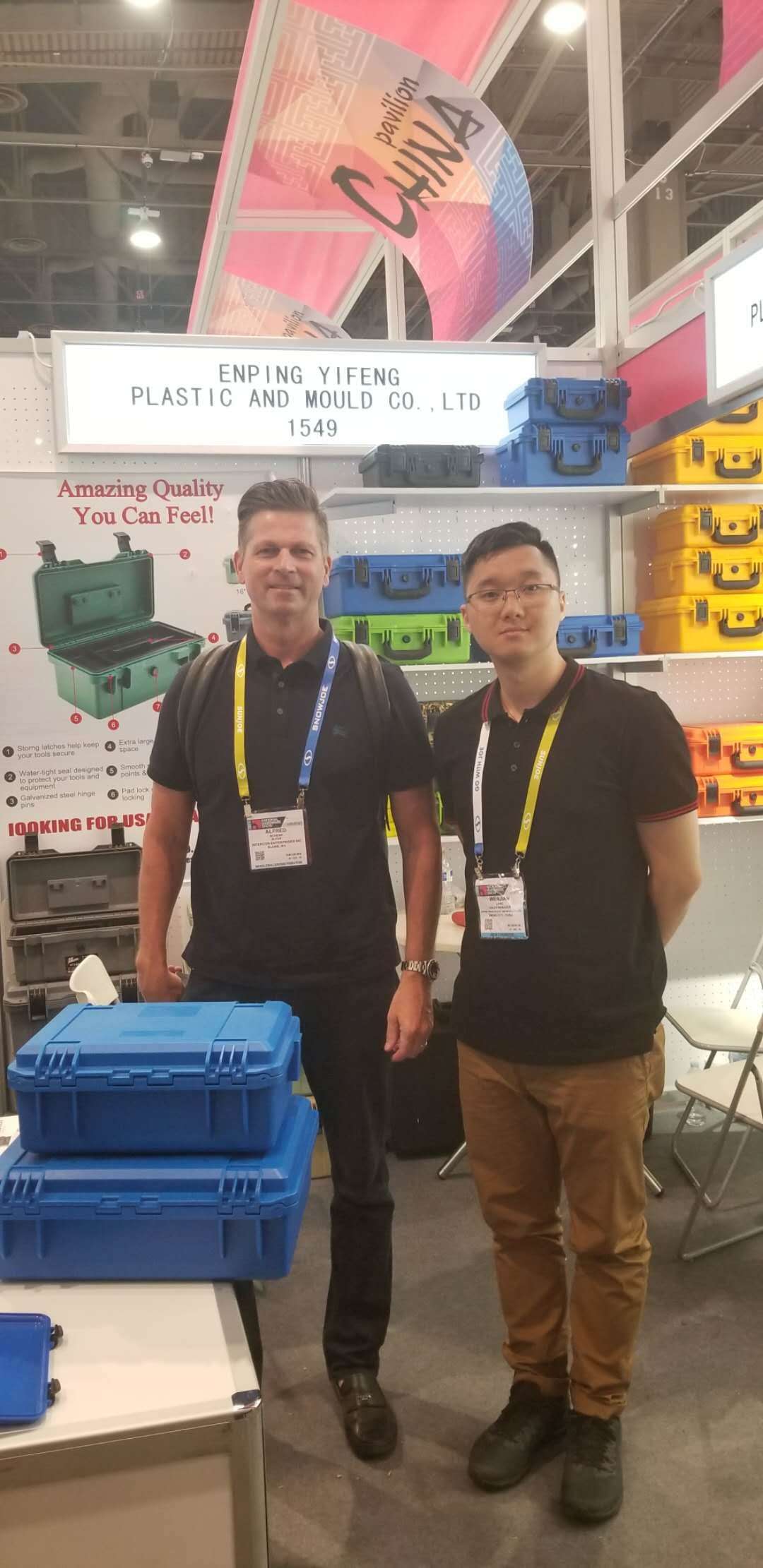 NHS المعرض التجاري